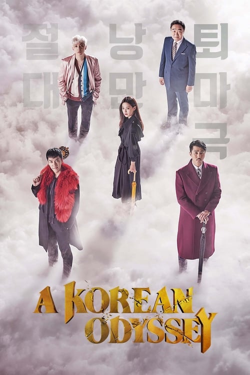 A Korean Odyssey : 1.Sezon 8.Bölüm