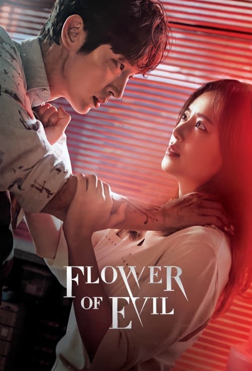 Flower of Evil : 1.Sezon 14.Bölüm