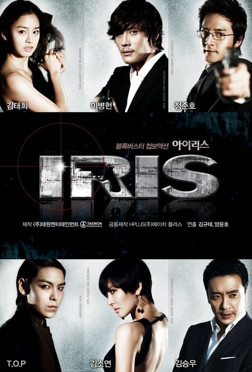 Iris : 1.Sezon 3.Bölüm