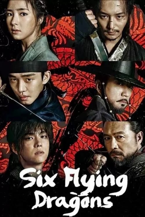 Six Flying Dragons : 1.Sezon 19.Bölüm