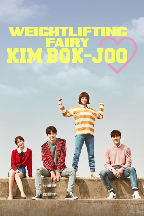 Weightlifting Fairy Kim Bok-joo : 1.Sezon 15.Bölüm
