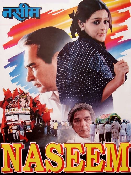 नसीम (1995)