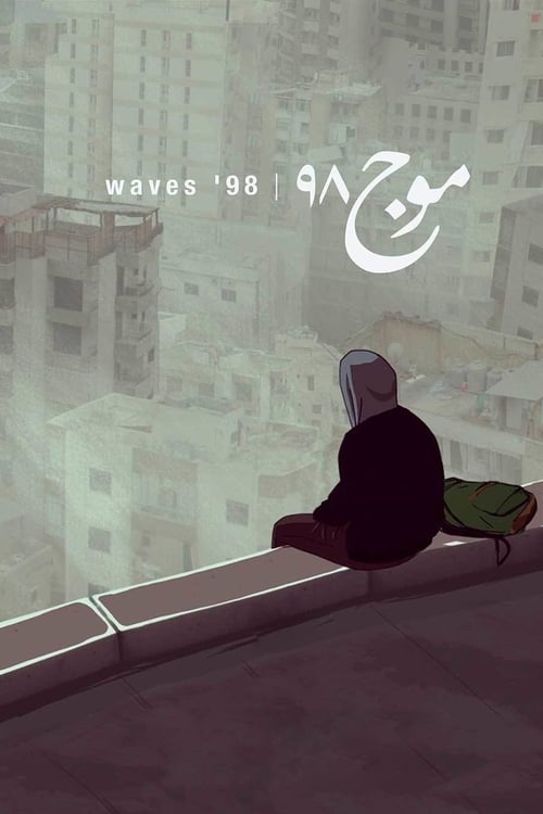 Waves ’98 (2015)